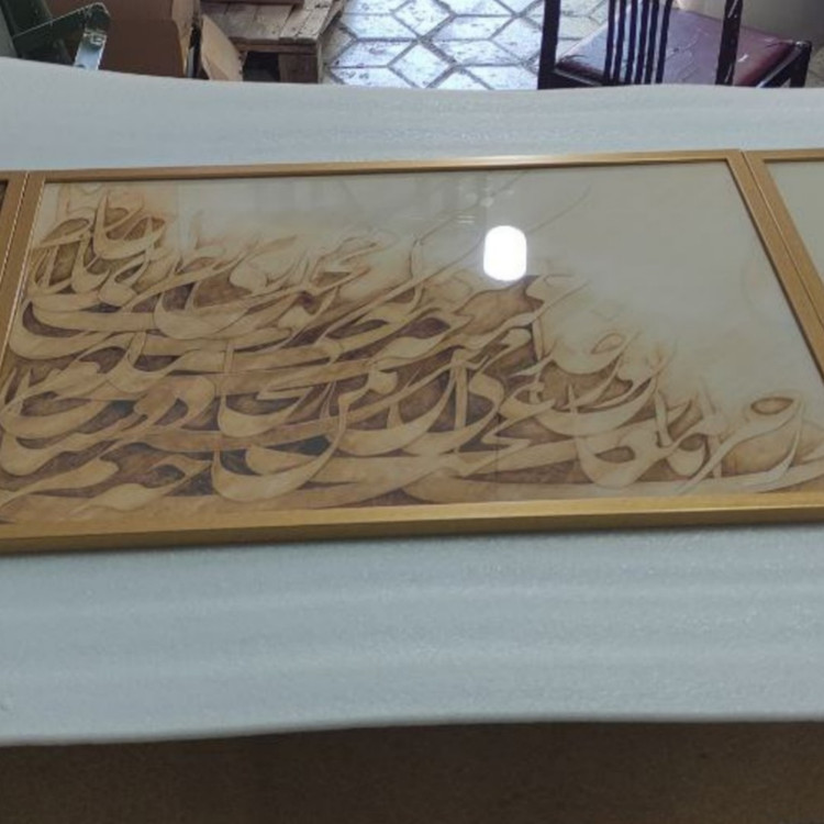 تابلو دکوراتیو خوشنویسی فارسی در خرابات مغان نور خدا می بینم سه تکه