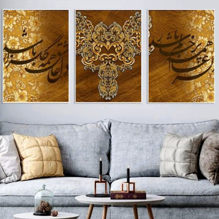 تابلو دکوراتیو خوشنویسی فارسی اگر عالم همه پر خار باشد دل عاشق همه گلزار باشد سه تکه