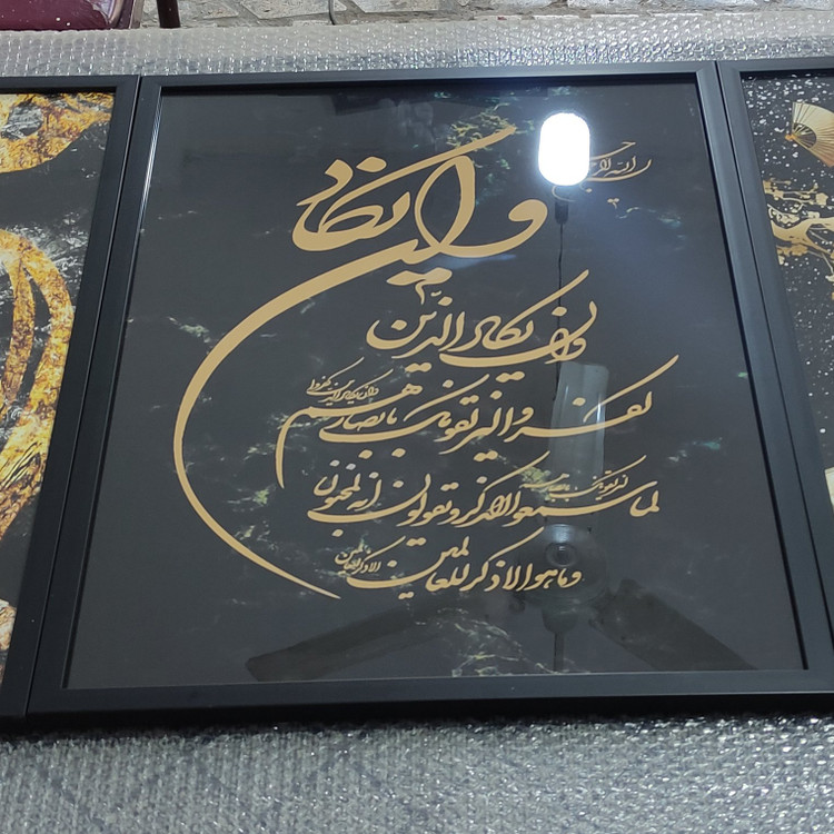 تابلو دکوراتیو وان یکاد 3 تیکه