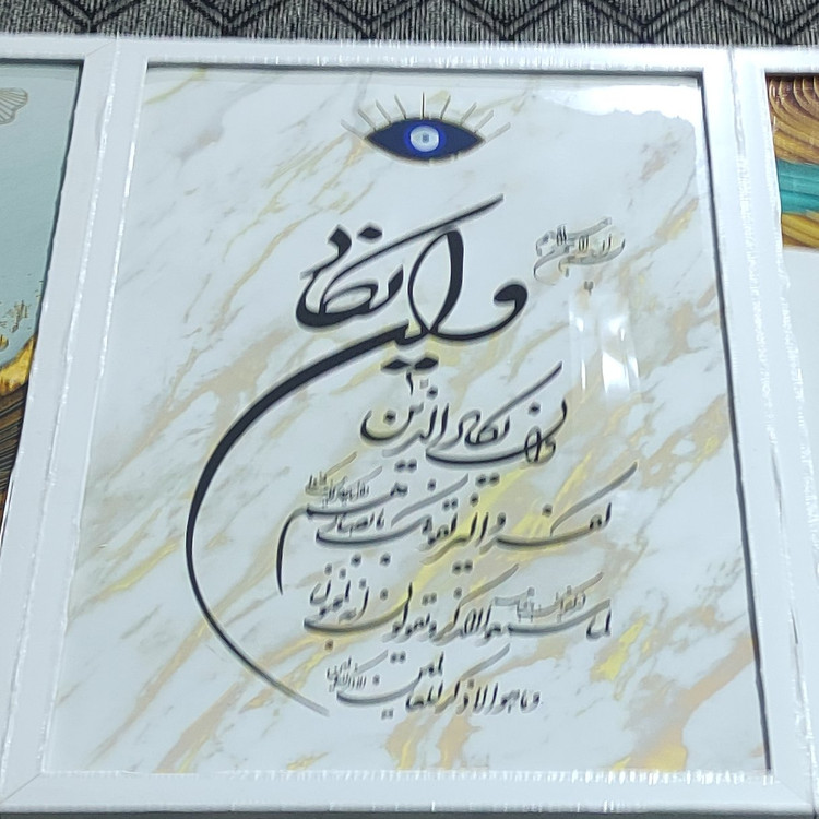تابلو دکوراتیو وان یکاد 3تکه