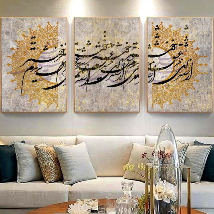 تابلو دکوراتیو خوشنویسی از صدای سخن عشق ندیدم خوشتر سه تکه 60در40