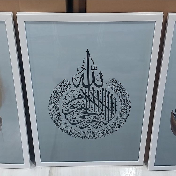 تابلو دکوراتیو طرح آیه الکرسی و پر سه تکه