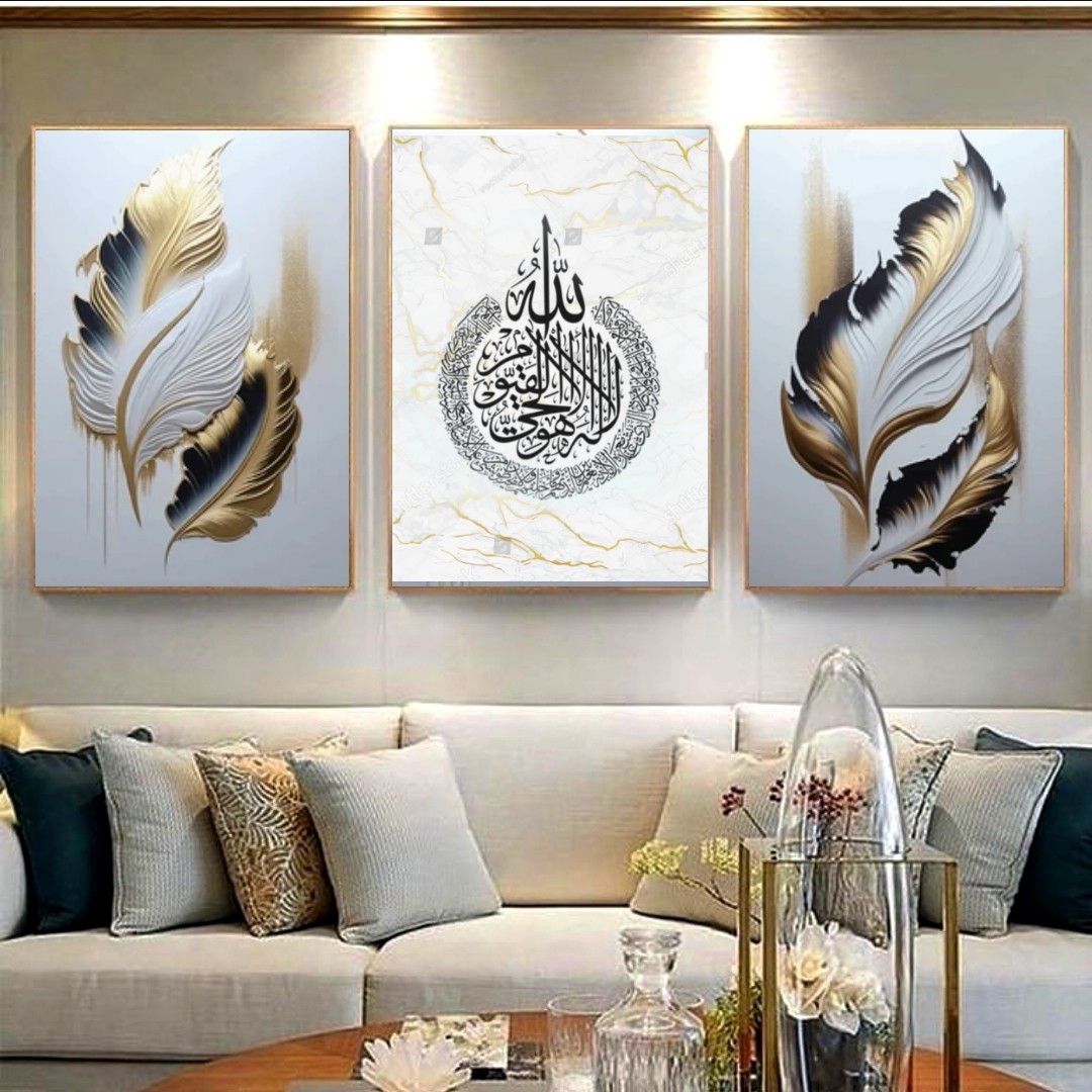 تابلو دکوراتیو طرح آیه الکرسی و پر سه تکه