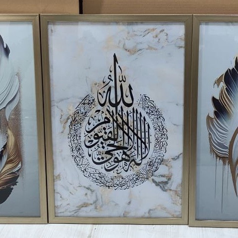 تابلو دکوراتیو طرح آیه الکرسی و پر سه تکه