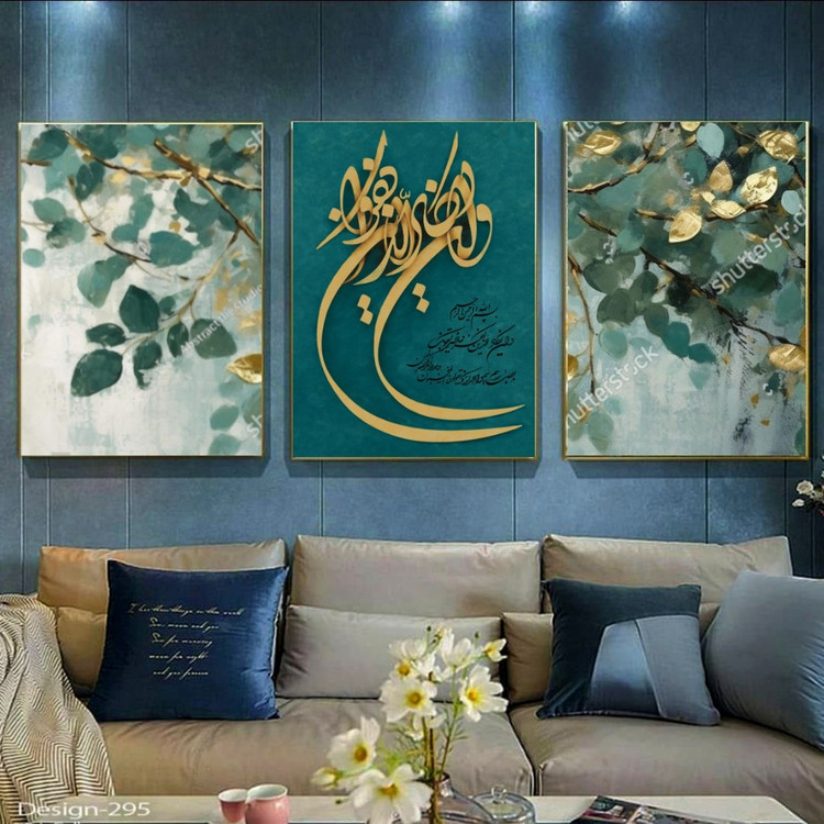 تابلو دکوراتیو وان یکاد طلایی وبرگ سبز آبی سه تکه