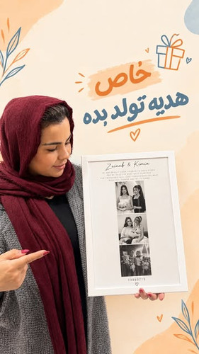 تابلو کیمیا
