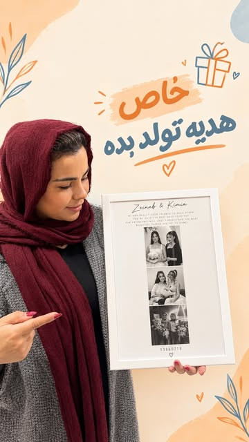 تابلو کیمیا