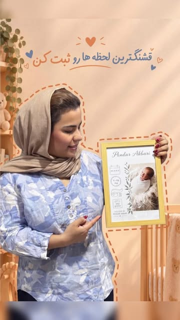 قاب عکس PVC نی‌نی شخصی‌سازی شده