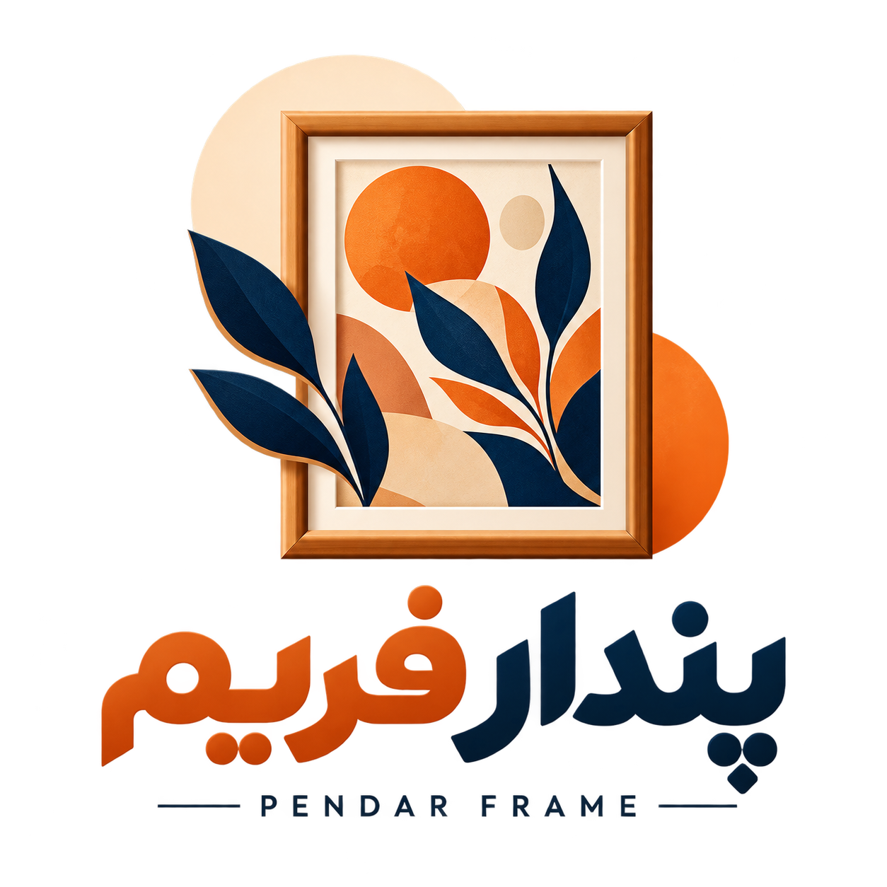 قاب پندار